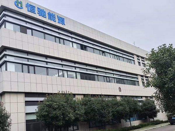 恒驰新能源
